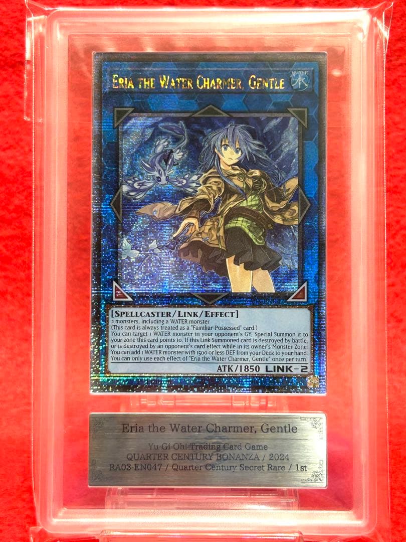ARS 9 Yu-Gi-Oh Eria the Water Charmer — Japanese
