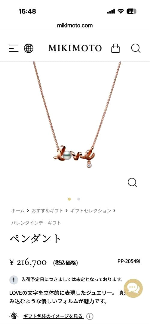 MIKIMOTOLOVE necklace featuring pink gold pearl and diamond with LOVE motif design