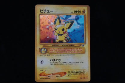 Pokemon Pichu — Japanese