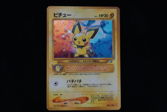 Pokemon Pichu — Japanese