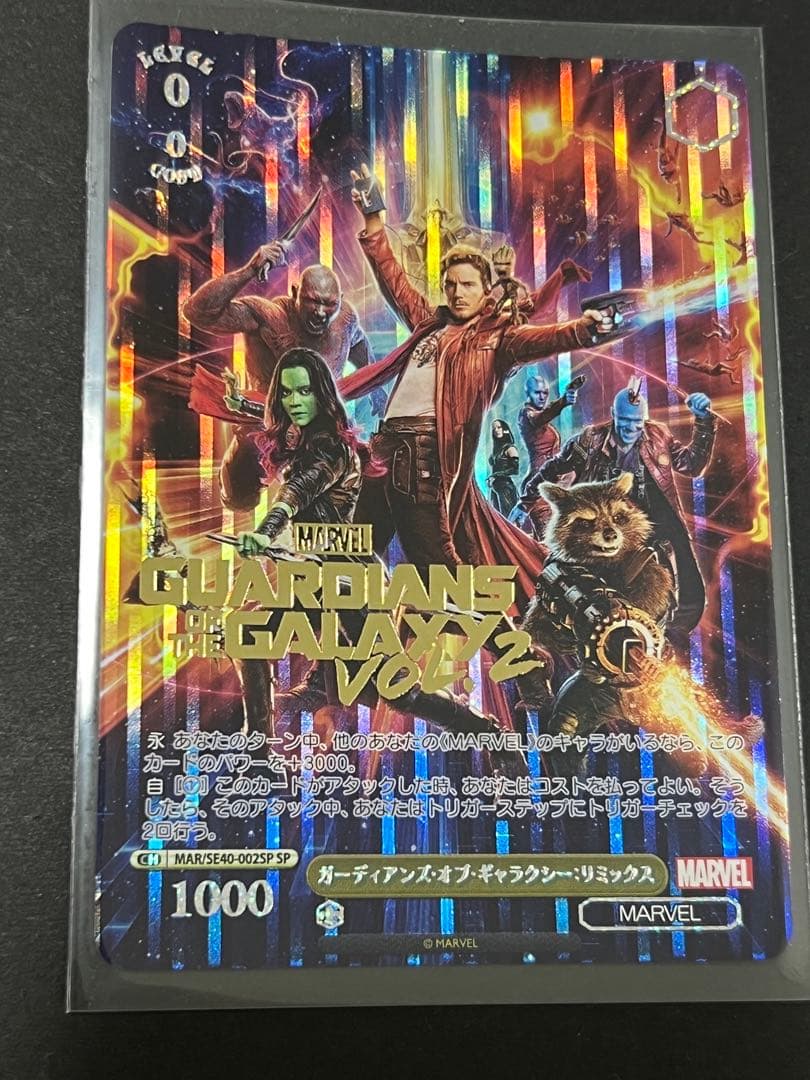 Weiss Schwarz Guardians of the Galaxy — Japanese