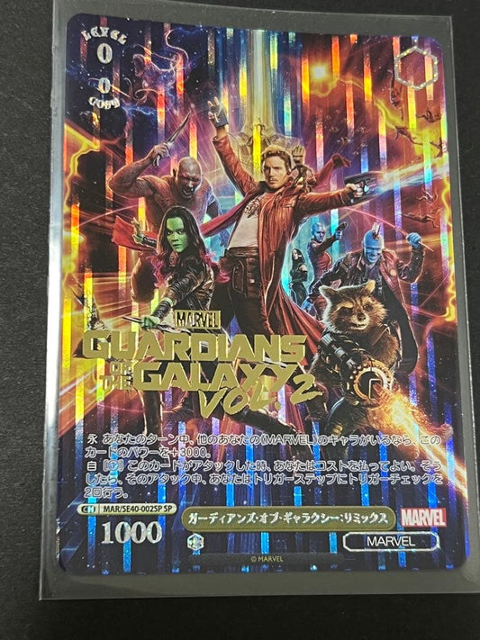 Weiss Schwarz Guardians of the Galaxy — Japanese
