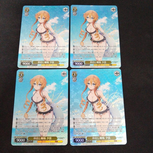 Weiss Schwarz Loving Sister-chan and Asuka-chan — Japanese
