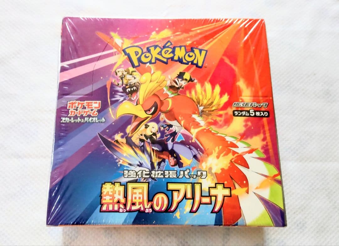 Pokemon Scarlet & Violet Pack Struggle Arena Box — SV Enhanced Expansion Pack Hot Air Arena — Japanese