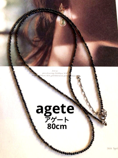 Agate Classic Silver Long Necklace 81 cm black and brown agate stones with sterling silver chain