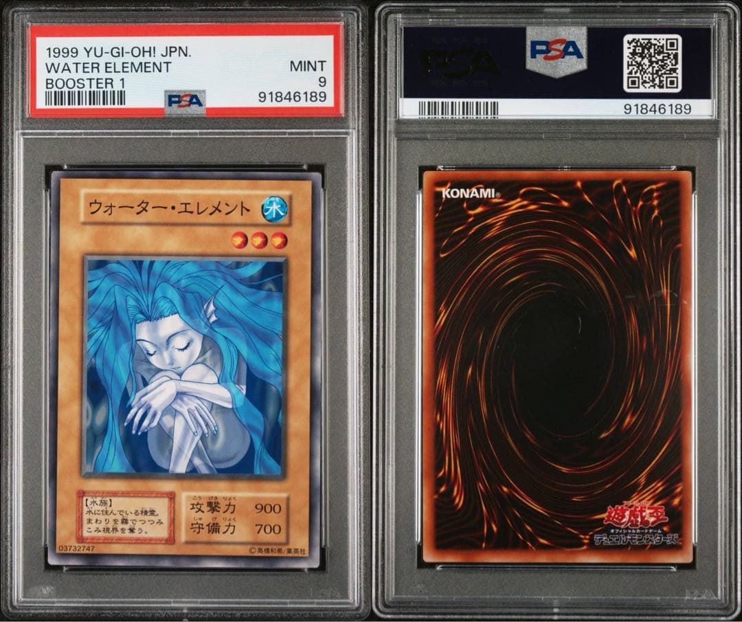 PSA 9 Yu-Gi-Oh Yu-Gi-Oh! Water Element — Japanese