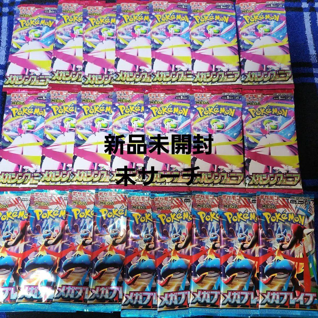 Pokemon Mega Braviary Pack — Japanese