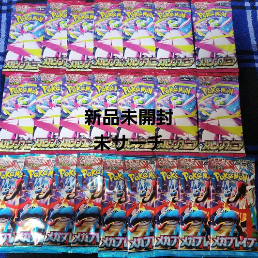Pokemon Mega Braviary Pack — Japanese