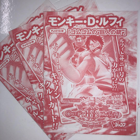 One Piece Monkey D. Luffy Pack — Japanese