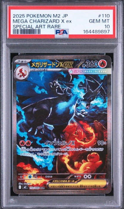 PSA 10 Pokemon Mega Charizard ex SAR — M Expansion Pack Inferno X — Japanese
