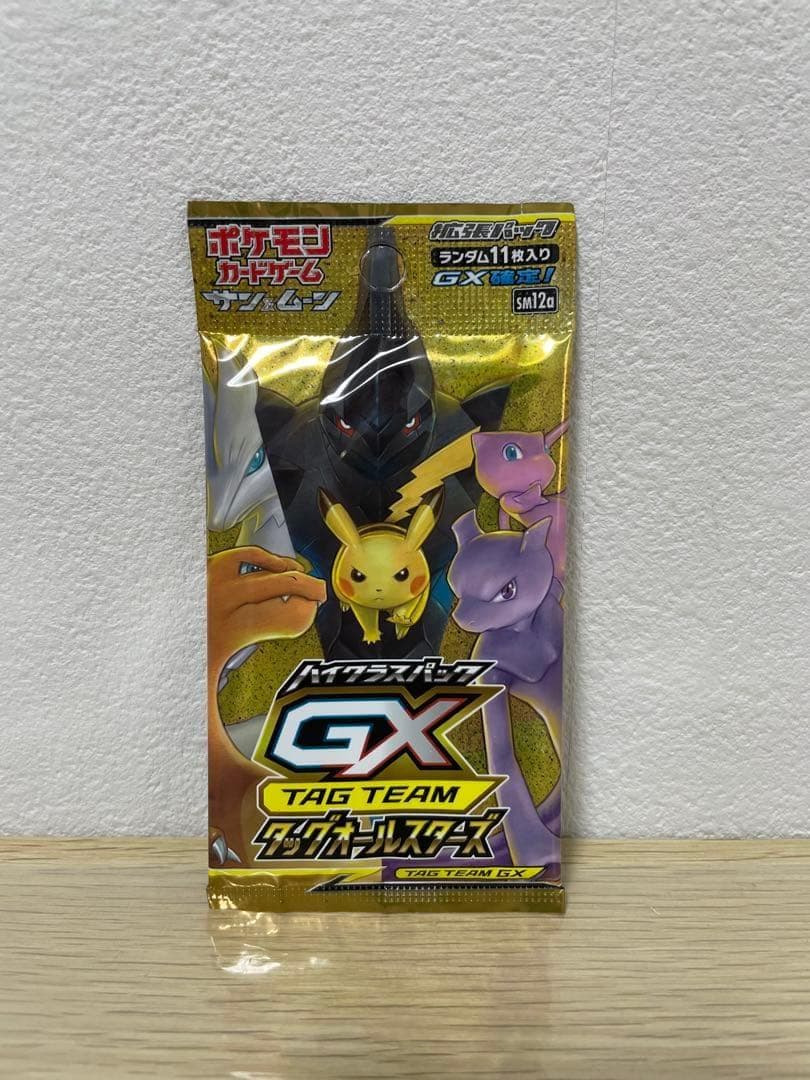 Pokemon Pack Tag All Stars Pokémon Card Pack — Japanese