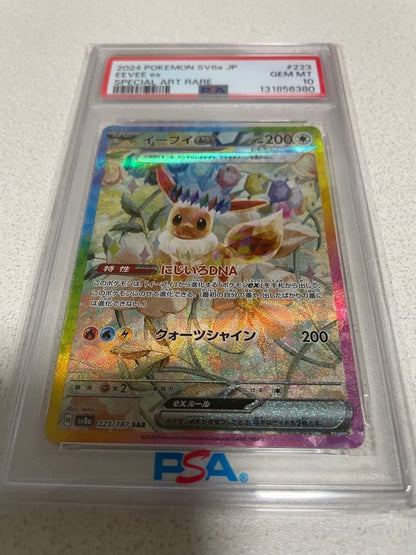 PSA 10 Pokemon Eevee ex — Japanese