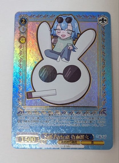Weiss Schwarz Weiss Schwarz Aogiri High School Self Portrait Reika Harusame PR+ — Japanese