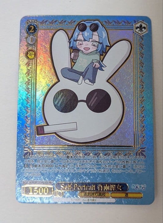 Weiss Schwarz Weiss Schwarz Aogiri High School Self Portrait Reika Harusame PR+ — Japanese
