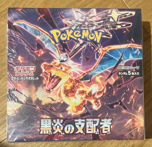 Pokemon Pokémon Card Game Black Flame Sovereign Box Box — Japanese
