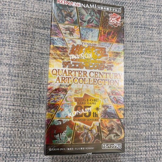Yu-Gi-Oh Yu-Gi-Oh! OCG Quarter Century Art Collection Box — Japanese
