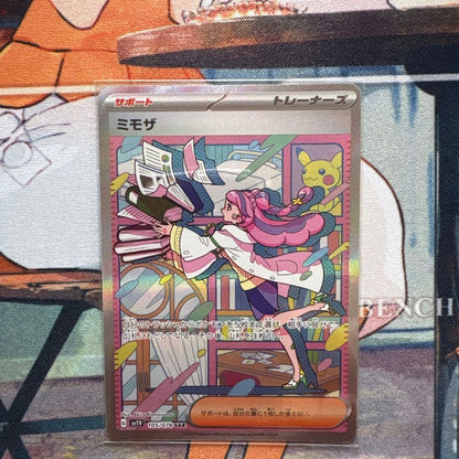 Pokemon Mimosa SAR — SV Expansion Pack Violet ex — Japanese