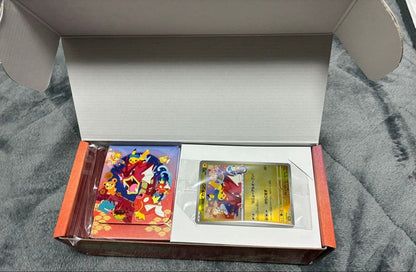 Pokemon Pikachu Box — Japanese