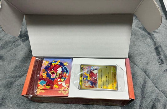 Pokemon Pikachu Box — Japanese