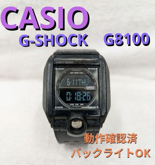 CASIO G-8100 Digital Men's Watch — Japanese