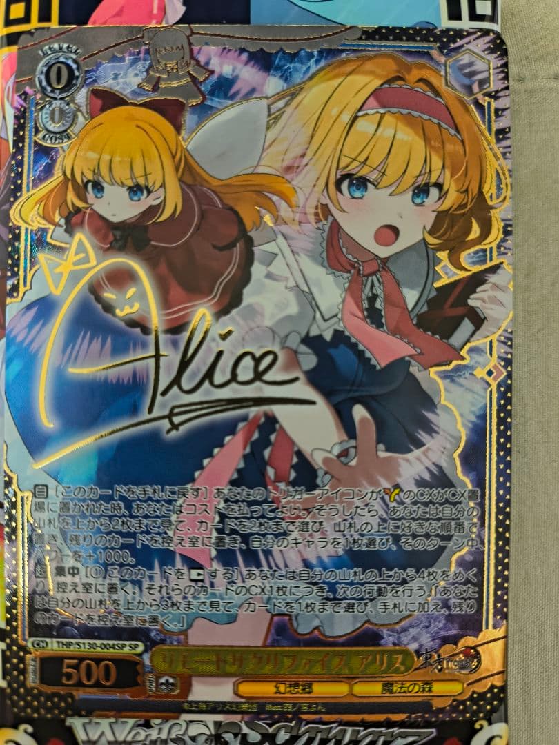 Weiss Schwarz Weiß Schwarz Touhou Project Alice SP Sign — Japanese