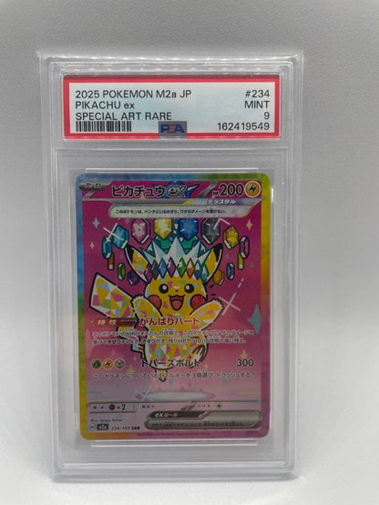 PSA 9 Pokemon Pikachu ex SAR — M High Class Pack MEGA Dream ex — Japanese