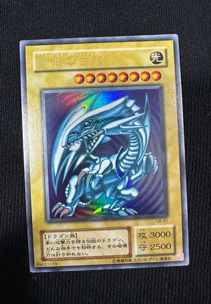 Yu-Gi-Oh Blue-Eyes White Dragon — LB-01 — Japanese