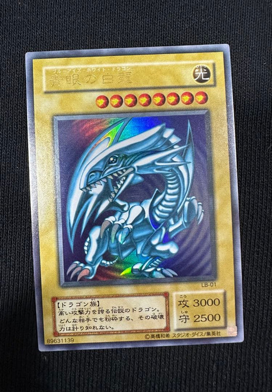 Yu-Gi-Oh Blue-Eyes White Dragon — LB-01 — Japanese