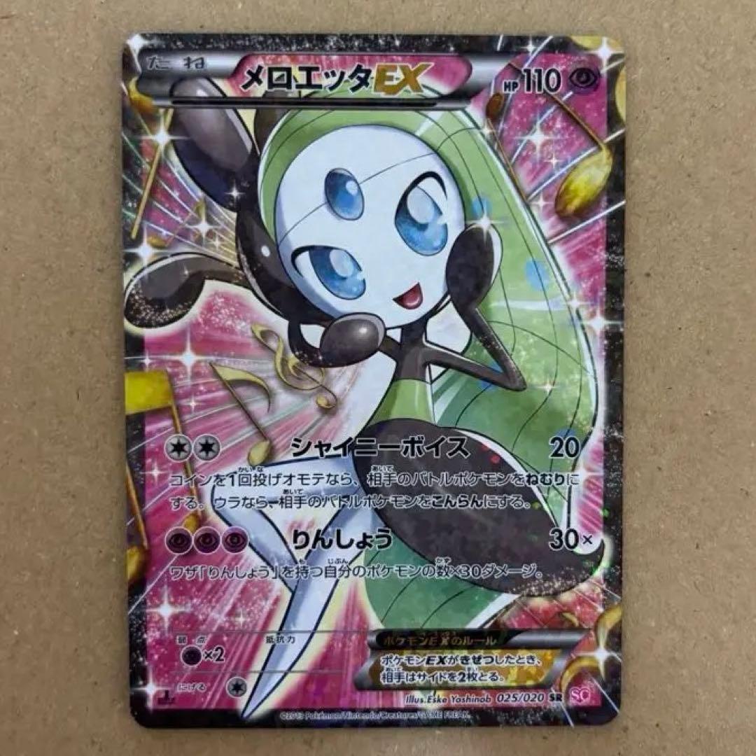Pokemon Meloetta ex SR — SC Concept Pack Shiny Collection 025/020 — Japanese