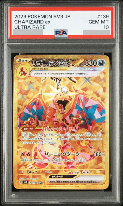 PSA 10 Pokemon Charizard ex UR — 139/108 — Japanese
