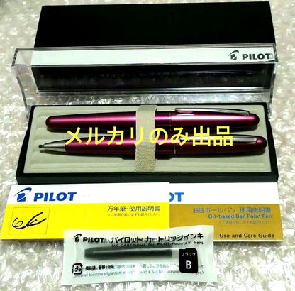 Kakuna Pilot Cocoon fine tip fountain pen and ballpoint pen set in Bordeaux resin with case and packaging