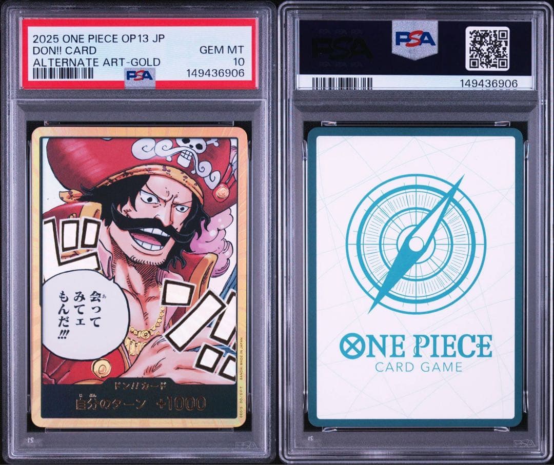 PSA 10 One Piece Gol D. Roger — Japanese