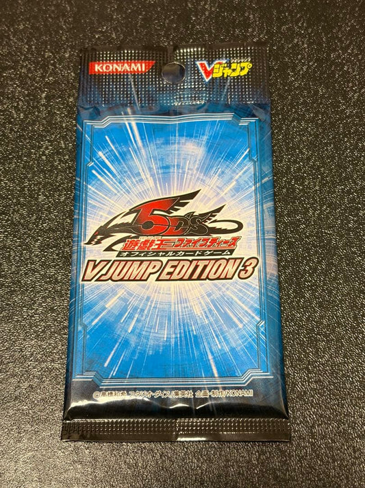 Yu-Gi-Oh Yu-Gi-Oh! VJump Edition 3 Unopened Pack Pack — Japanese