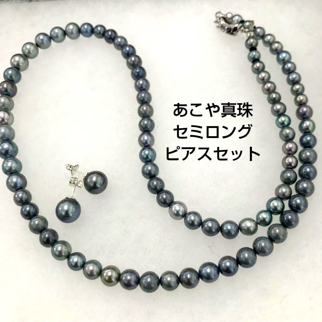 Akoya pearl necklace with gradient pearls and matching earrings featuring silver925 clasp and silicone cushion