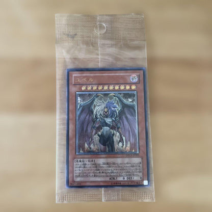 Yu-Gi-Oh Unopened Yu-Gi-Oh! OCG Yubel Ultra Rare — Japanese
