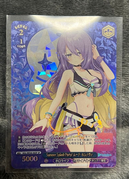 Hololive Summer Collection Muna Hoshinova SP — Japanese