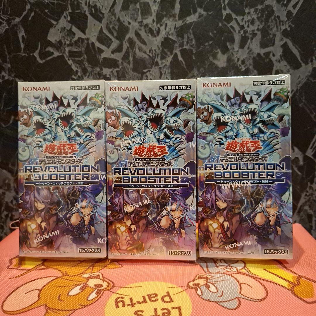 Yu-Gi-Oh Toon Witchcraft Hekaian Box — Japanese
