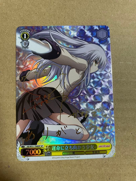 Weiss Schwarz Kanae — Japanese