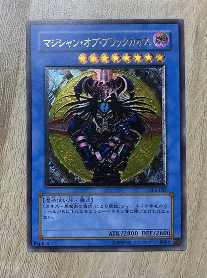Yu-Gi-Oh Dark Magician of Black Chaos — Japanese