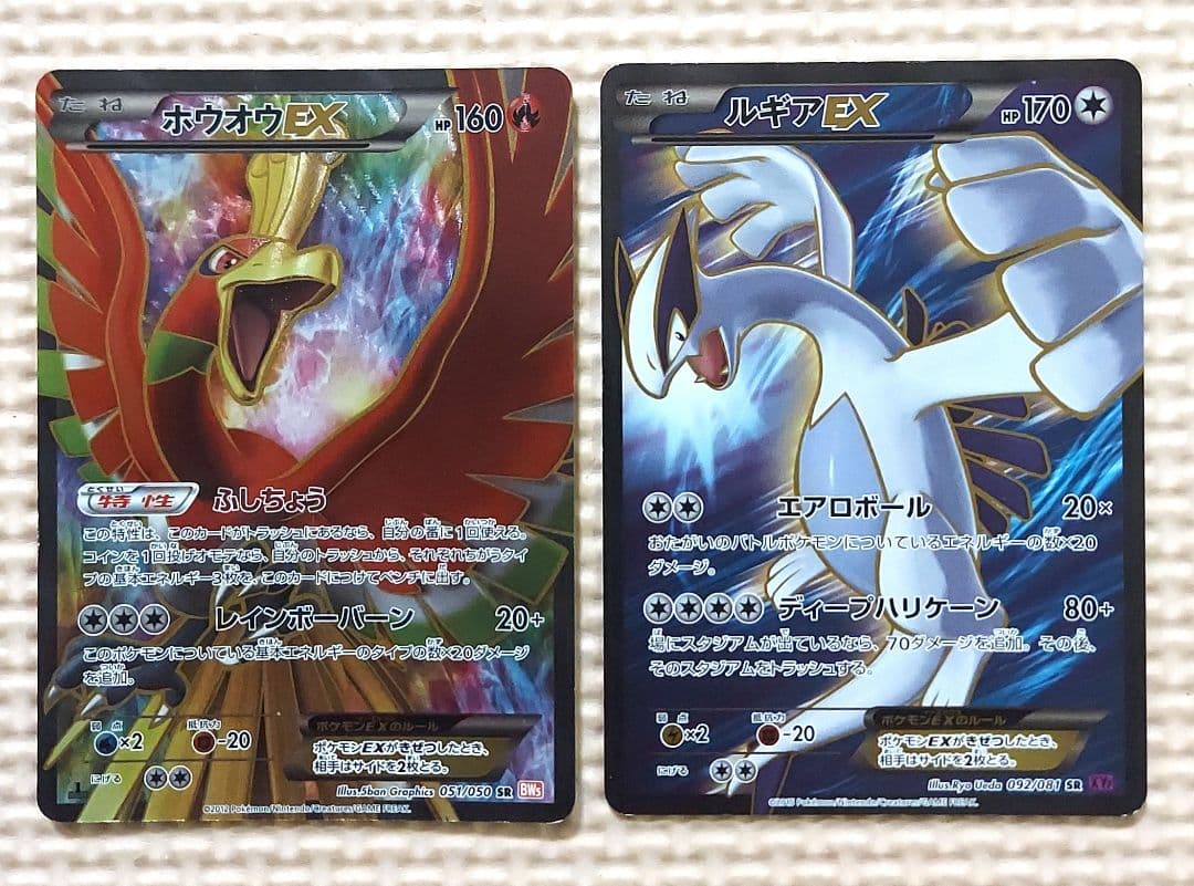 Pokemon Ho-Oh ex — Japanese