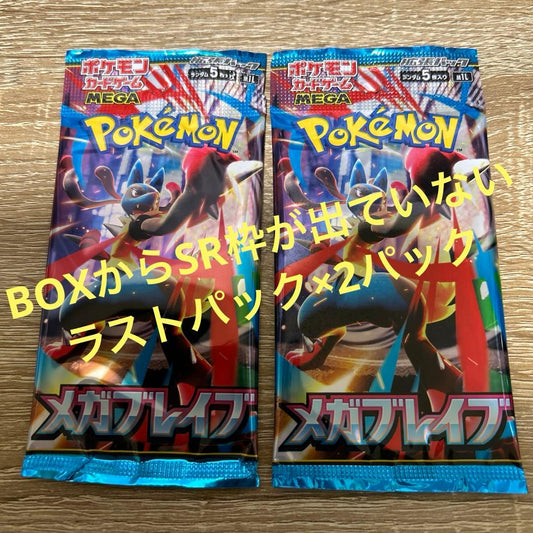 Pokemon Pokémon Card Mega Brave 2 Pack Pack — Japanese