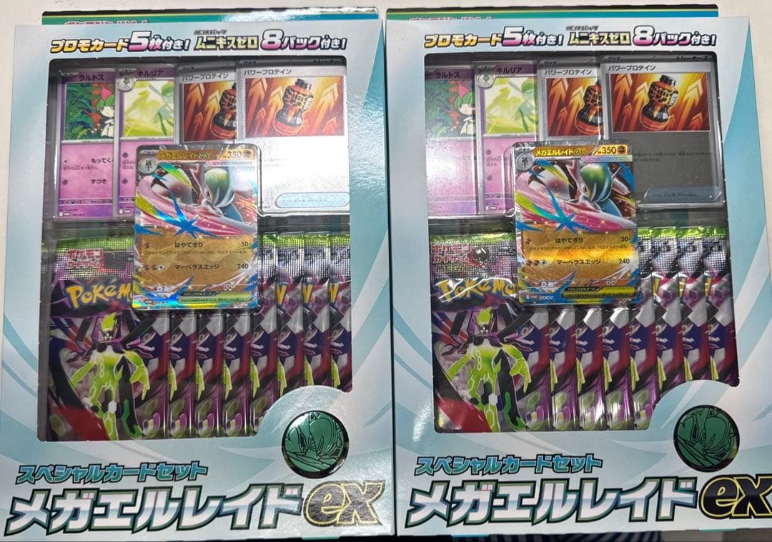 Pokemon Mega Gallade ex Pack — M Special Card Set Mega El Raid ex — Japanese