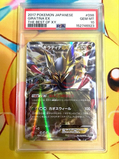 PSA 10 Pokemon Giratina ex — 098/171 — Japanese