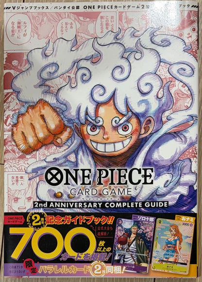 One Piece One Piece Card 2nd Anniversary Complete Guide P — Japanese