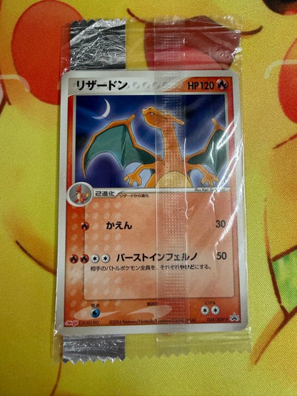 Pokemon Charizard — Japanese