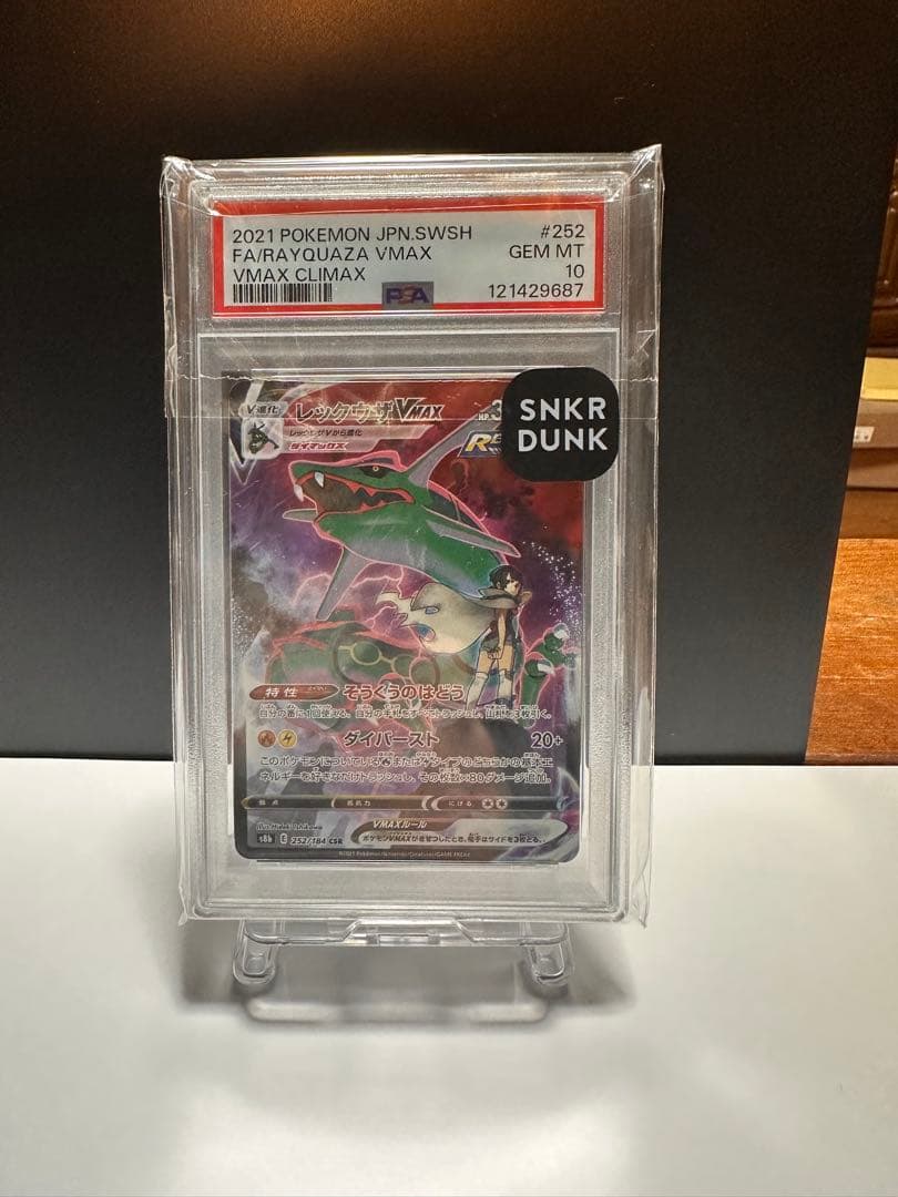 PSA 10 Pokemon Rayquaza VMAX — Japanese
