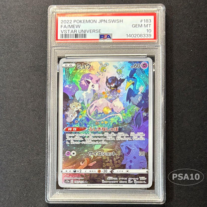 PSA 10 Pokemon Mew AR — S High Class Pack VSTAR Universe 183/172 — Japanese