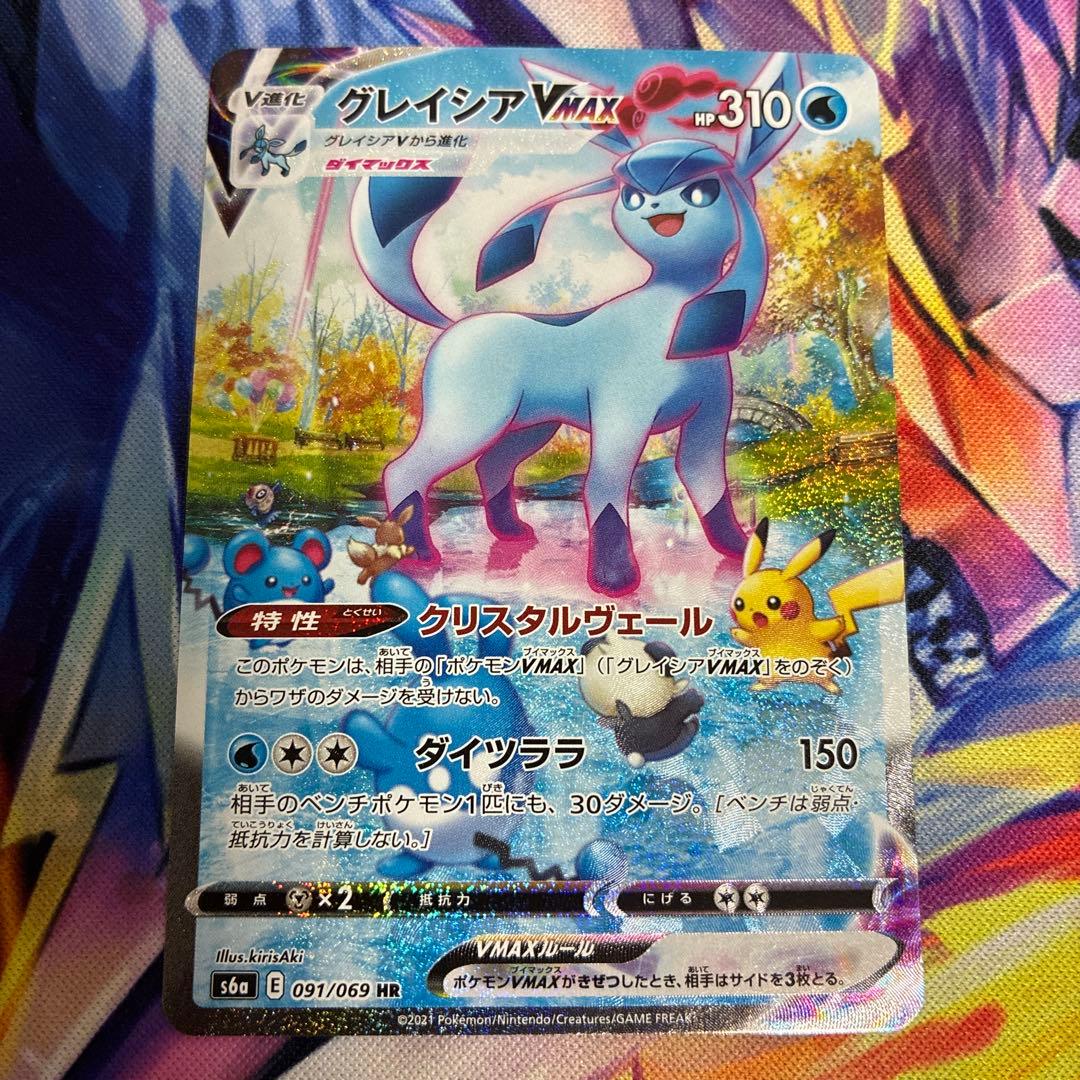 Pokemon Glaceon VMAX — 091/069 — Japanese