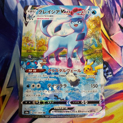 Pokemon Glaceon VMAX — 091/069 — Japanese
