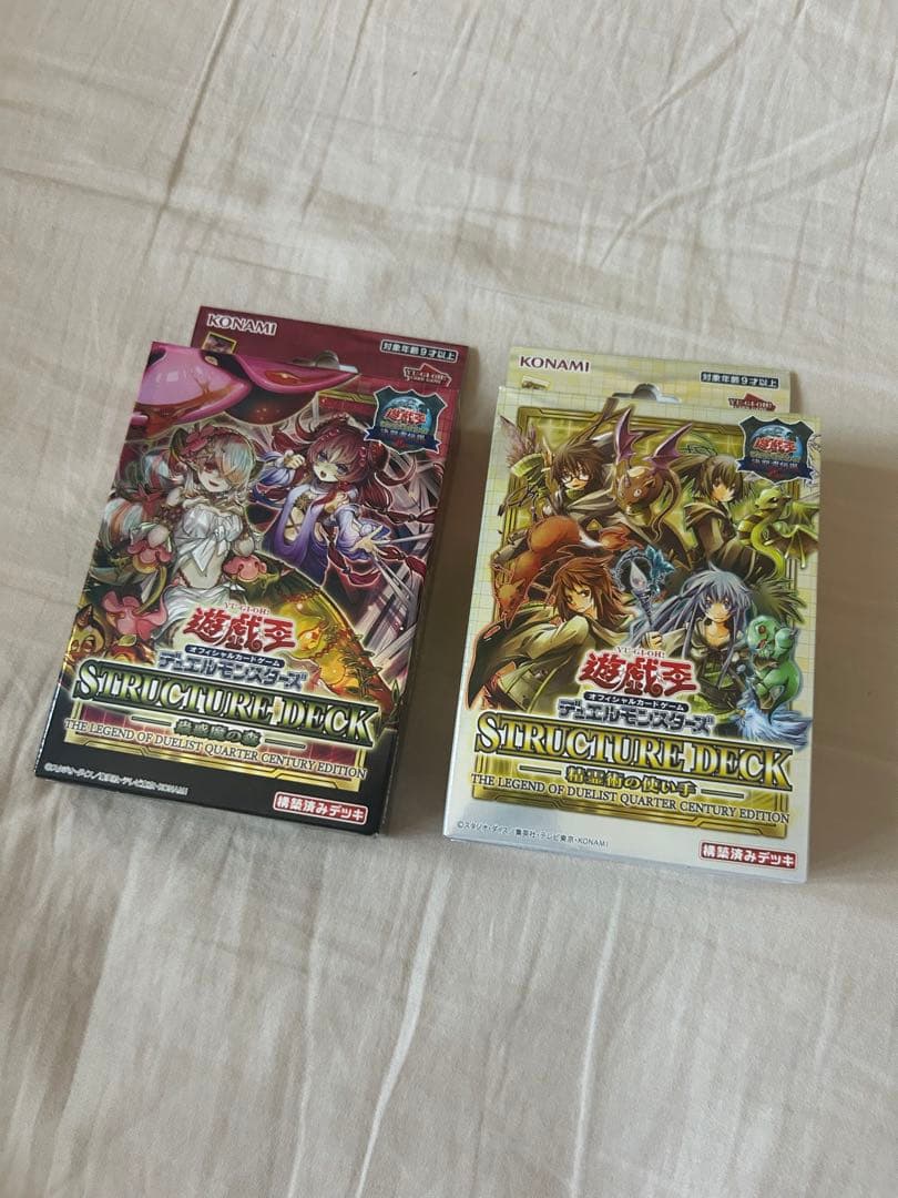 Yu-Gi-Oh Yu-Gi-Oh! OCG Structure Deck Set of 2 Box — Japanese